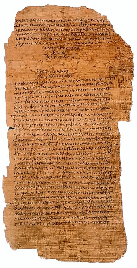 O papiro