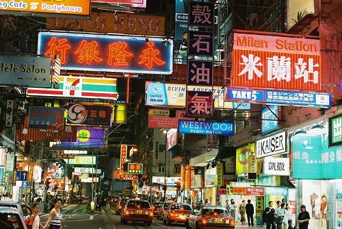 Porque Hong Kong É Tão Próspero?